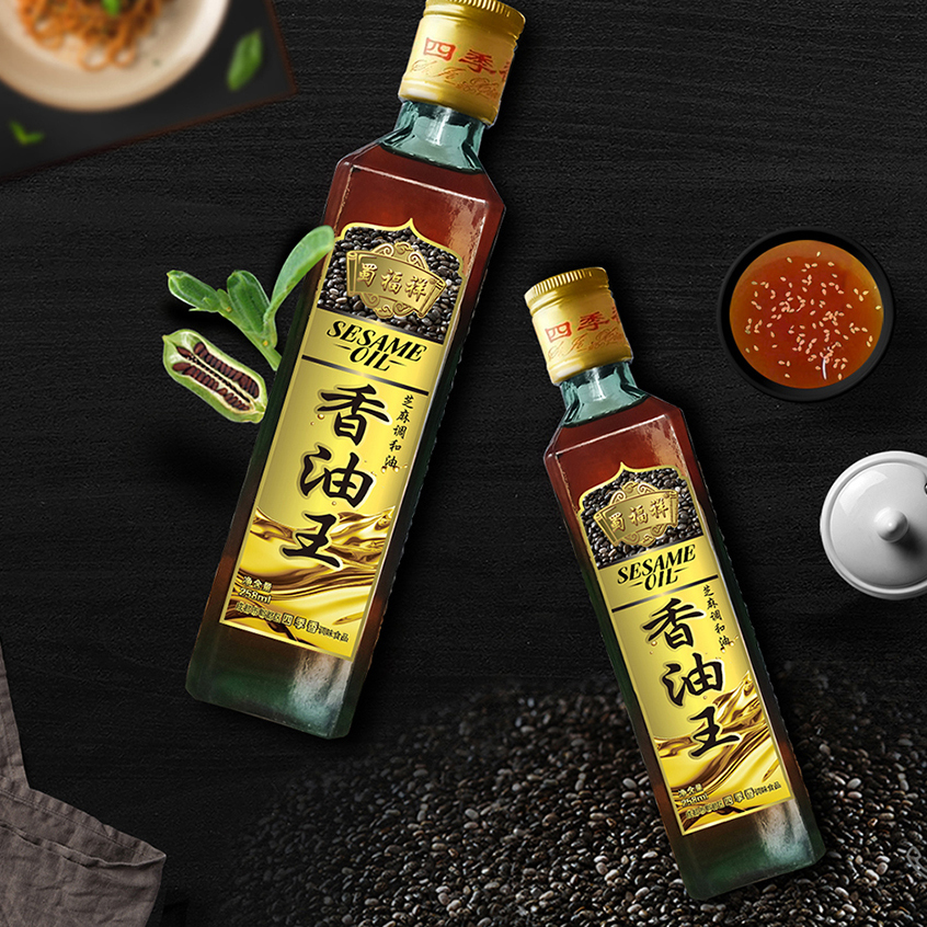 蜀福祥調(diào)味品包裝設(shè)計