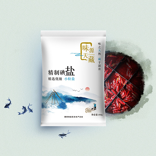 味源天藏鹽包裝設(shè)計